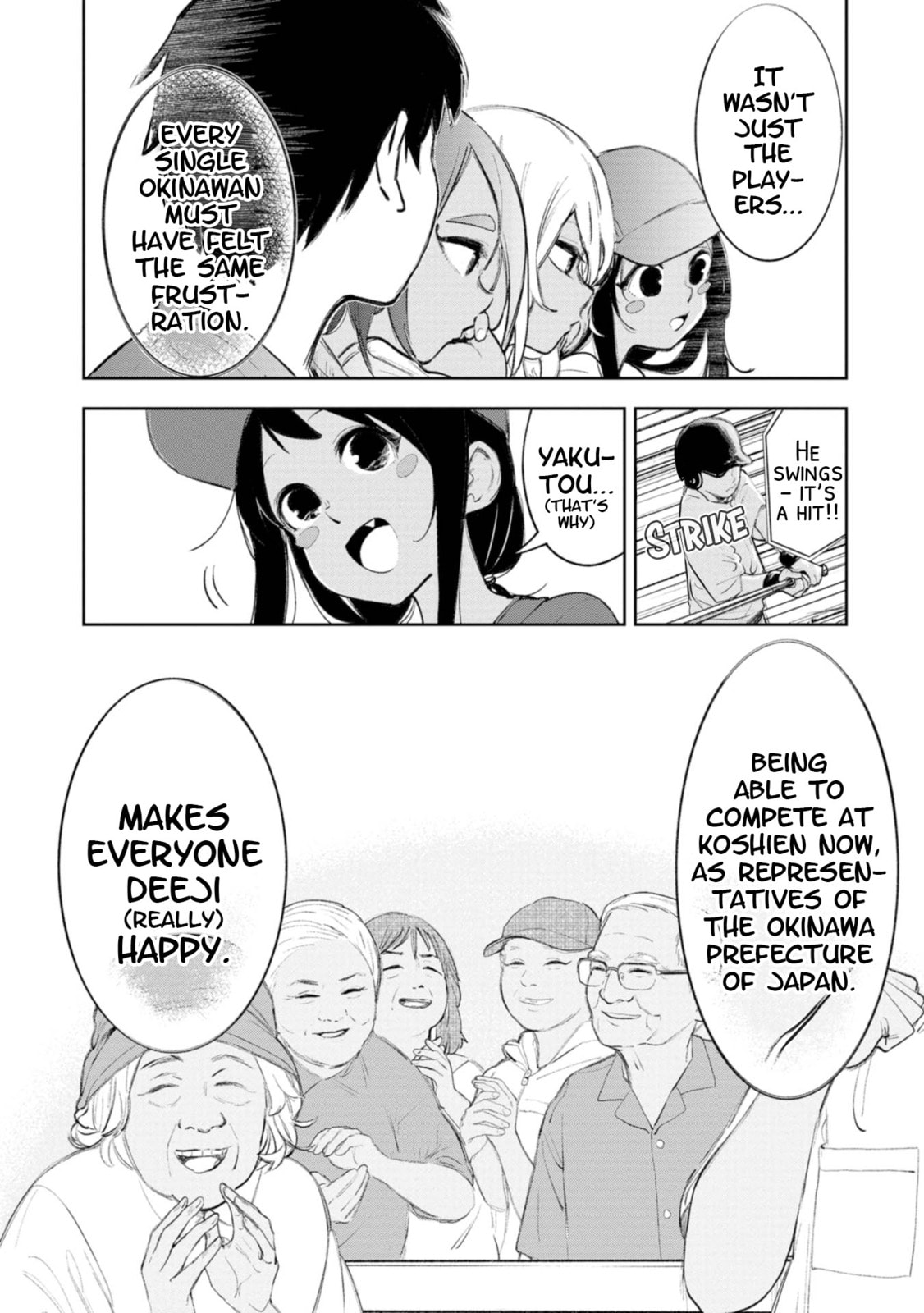 Chibariyo! (Do your best!) page 7