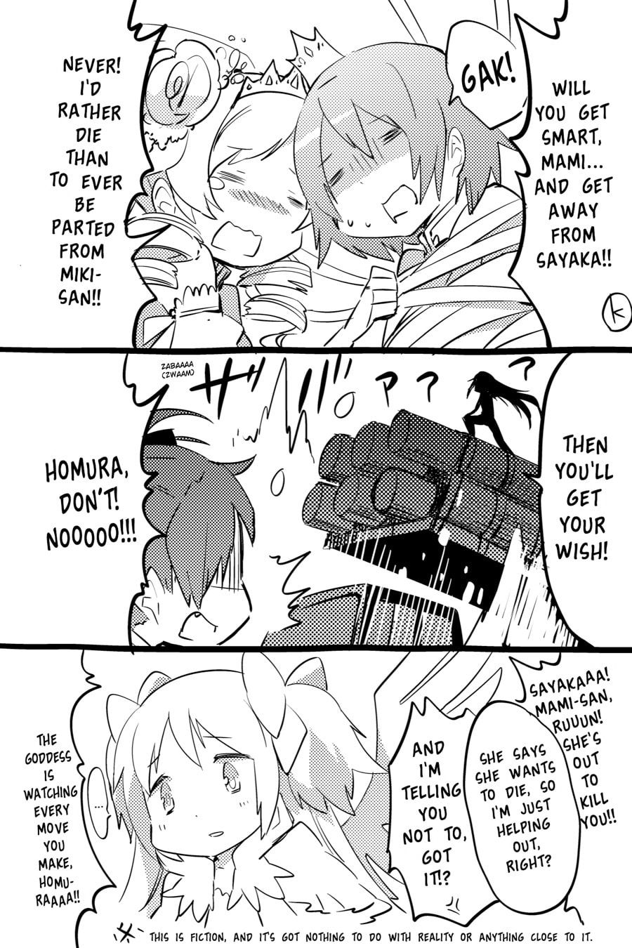 Puella Magi Madoka Magica: The Different Story – Chapter 12 page 52