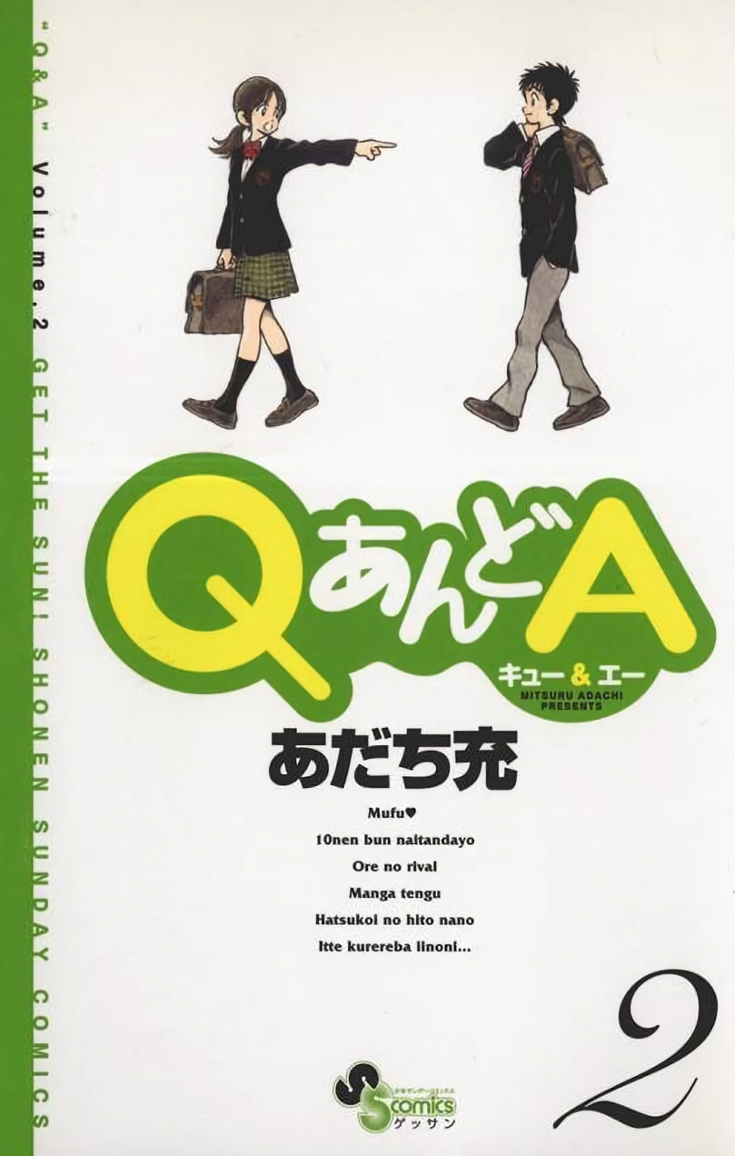 Even After Death, A Childhood Friend Is Still a Childhood Friend page 0