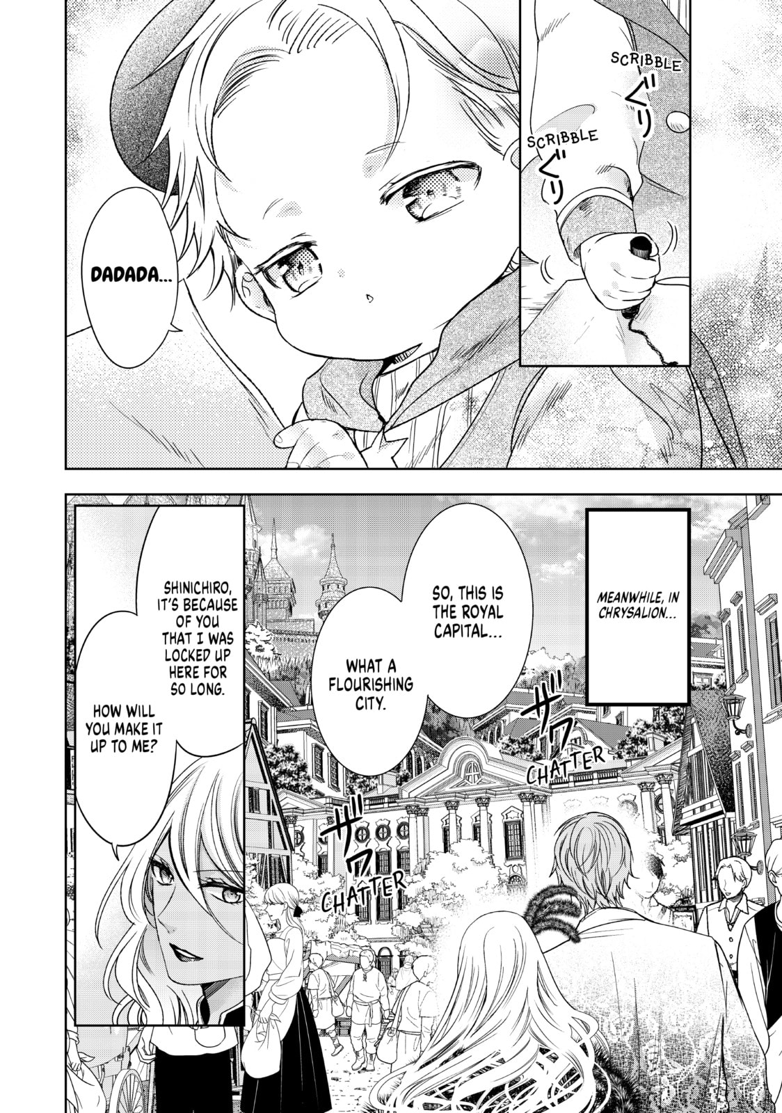 I GUESS TWO MEN ARE FIGHTING OVER ME page 13