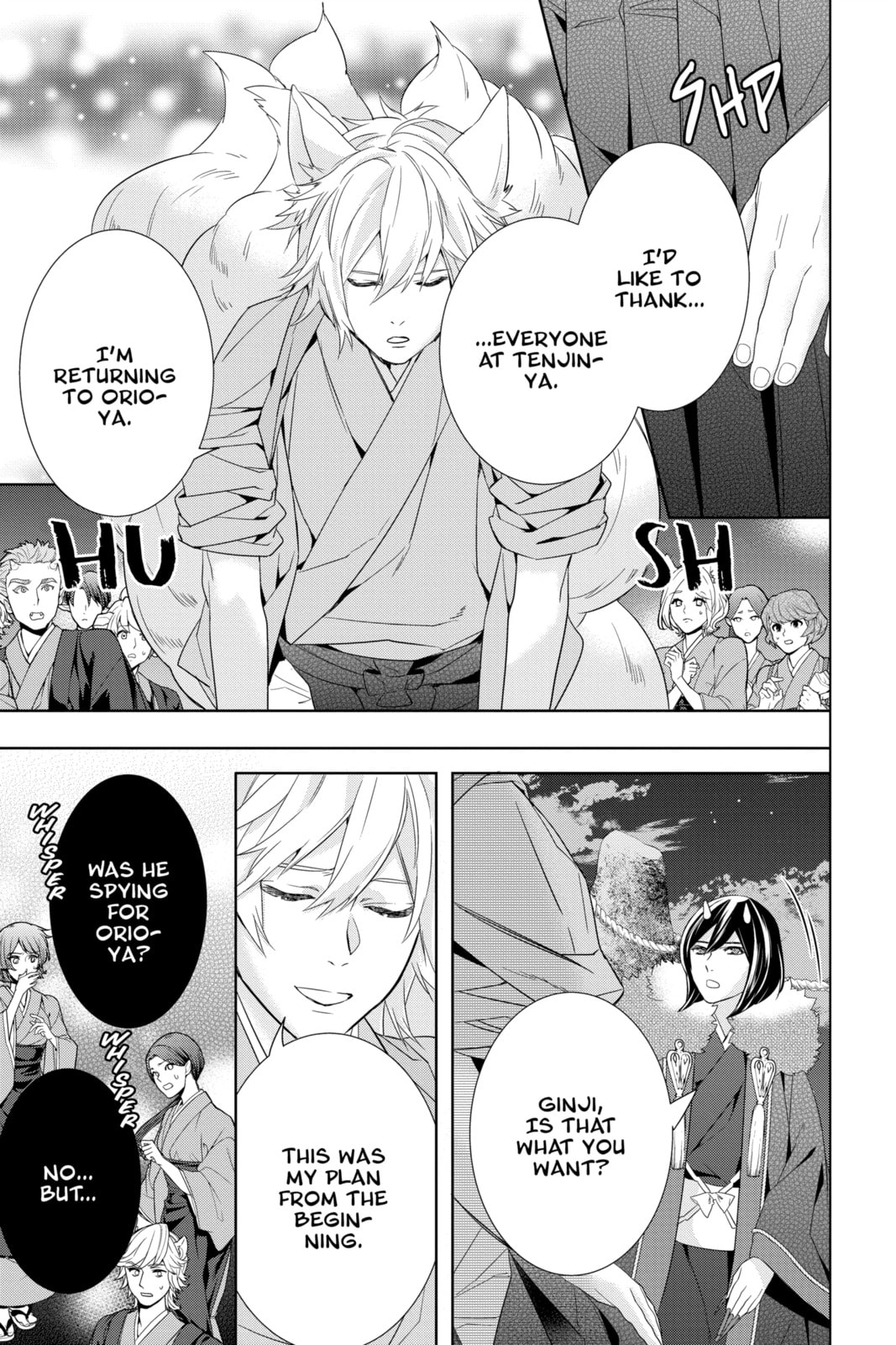 Kakuriyo: Bed & Breakfast for Spirits – Chapter 56 page 18