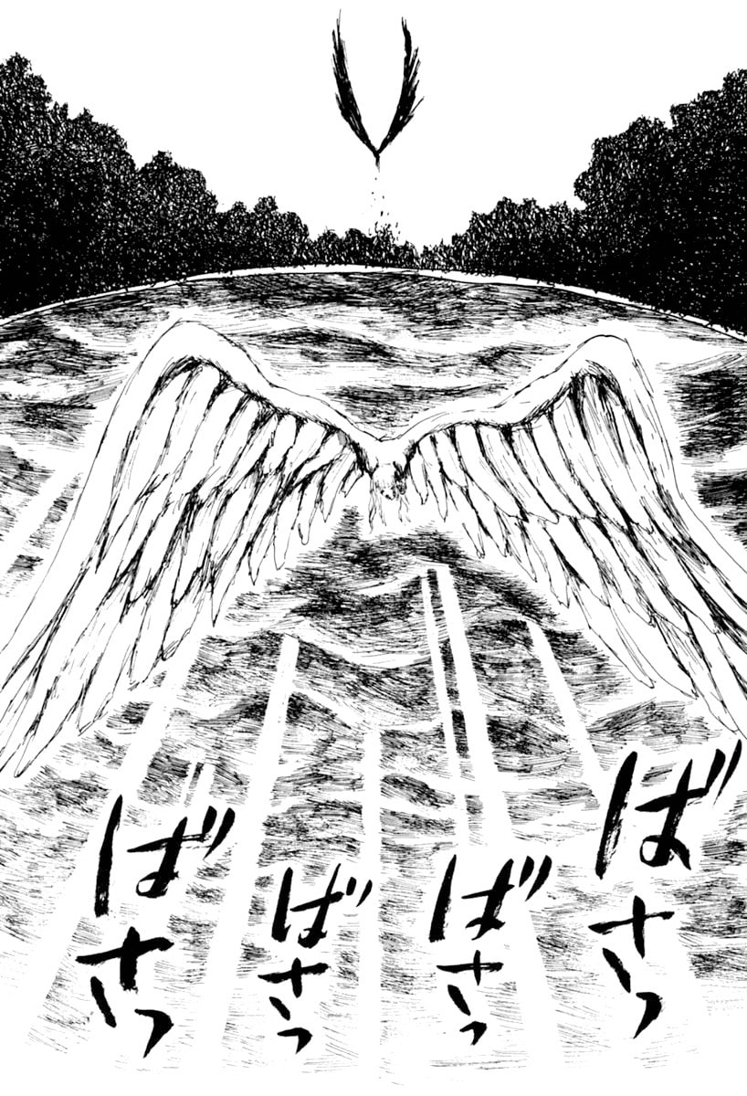 Emi-chan page 70