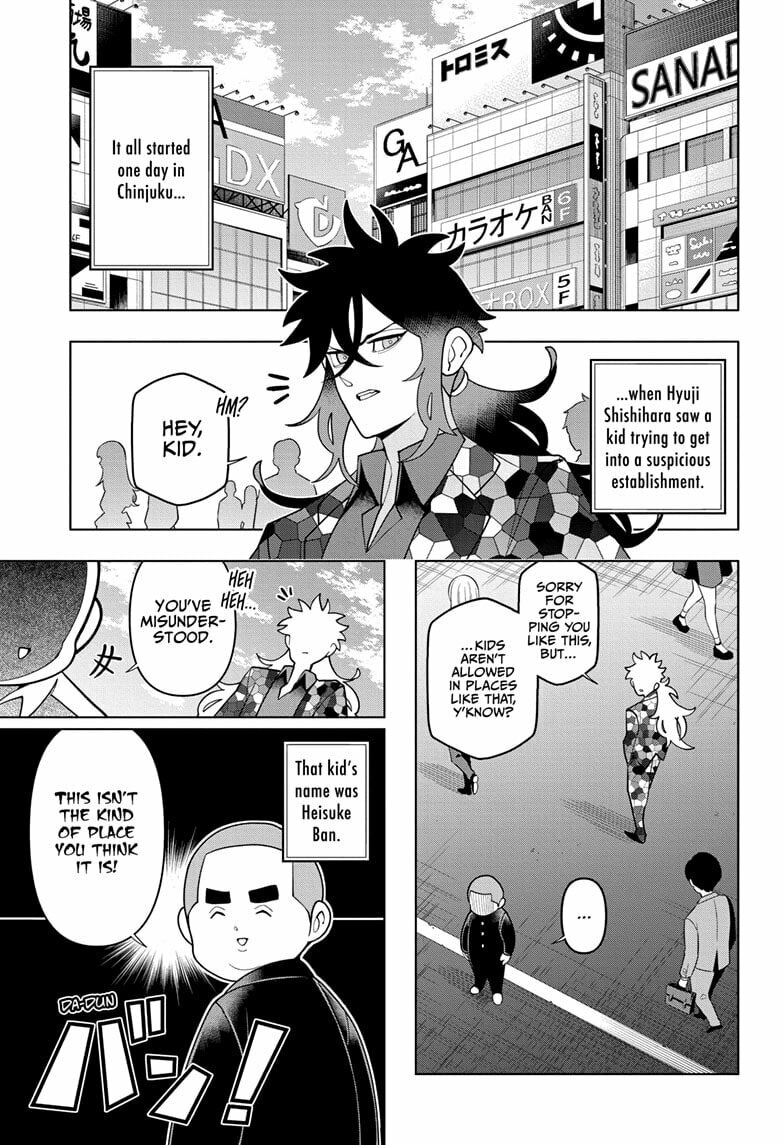 The Bored Senior Police Officer page 0