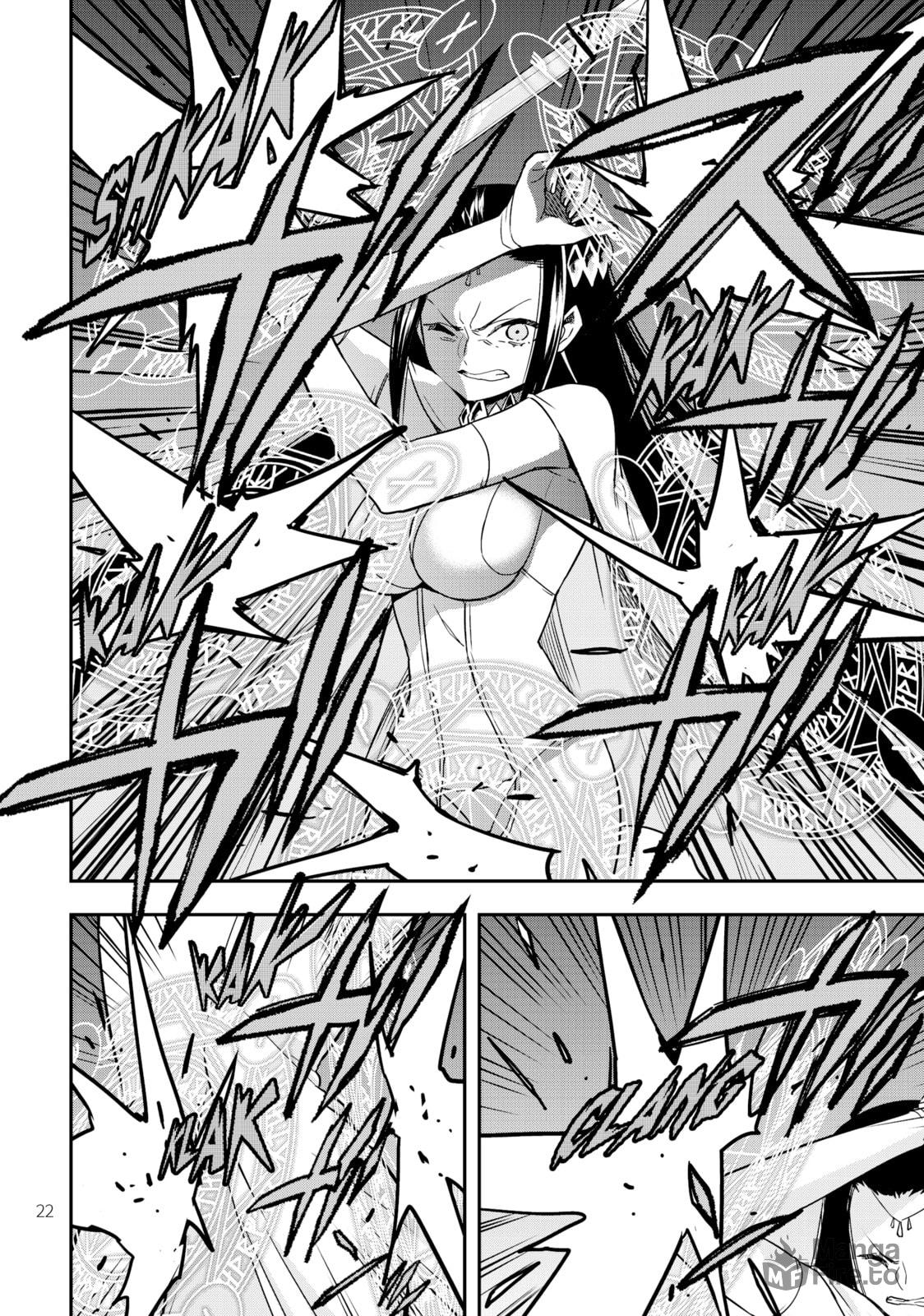 The World's Strongest page 17