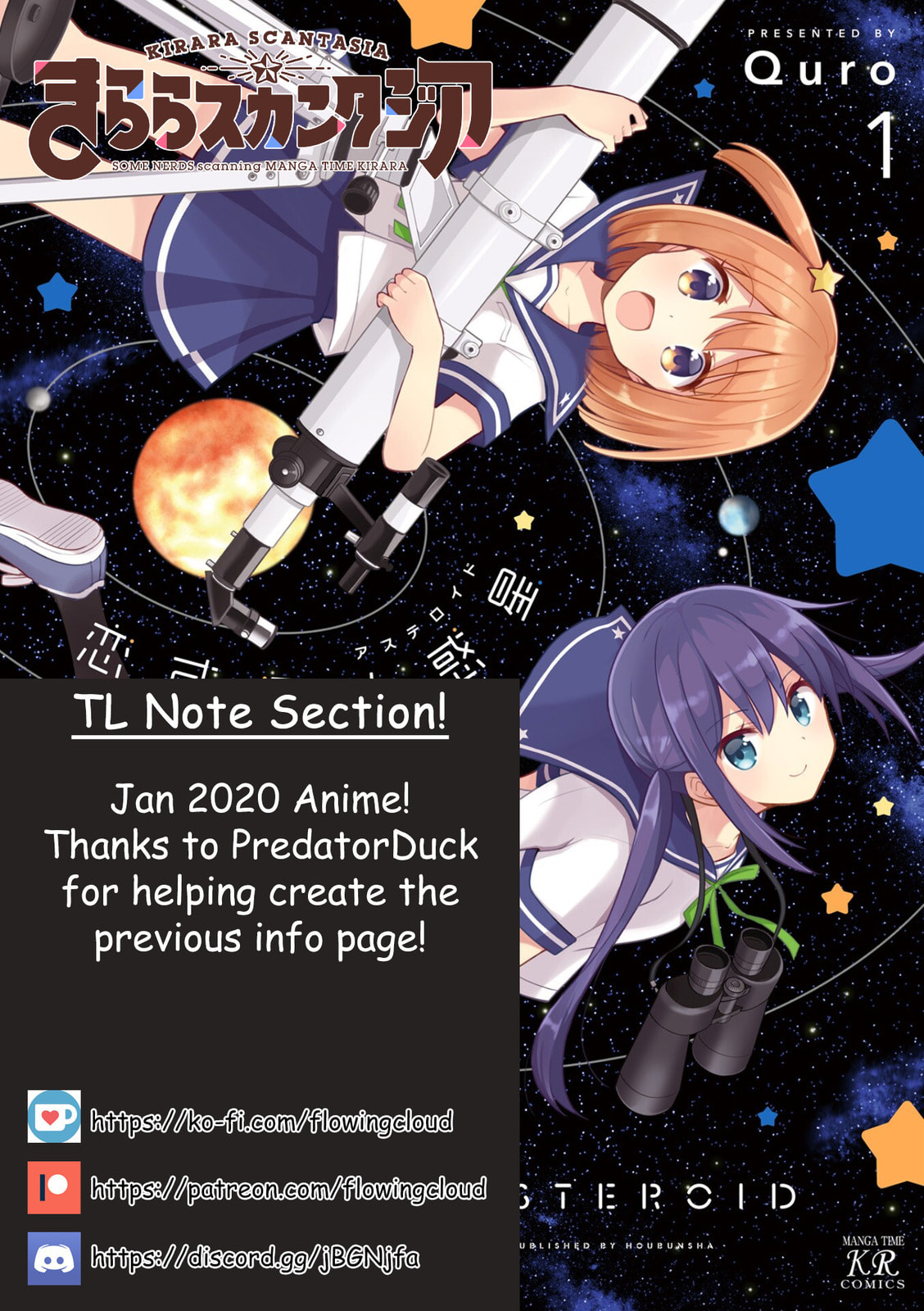 Koisuru Asteroid – Chapter 7 page 10