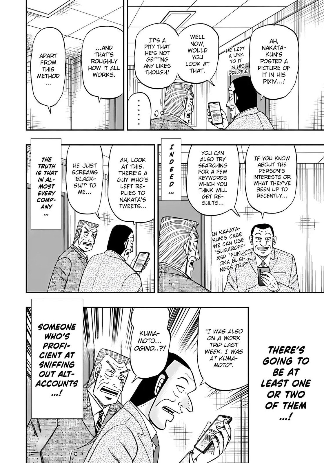 Alt Account page 7