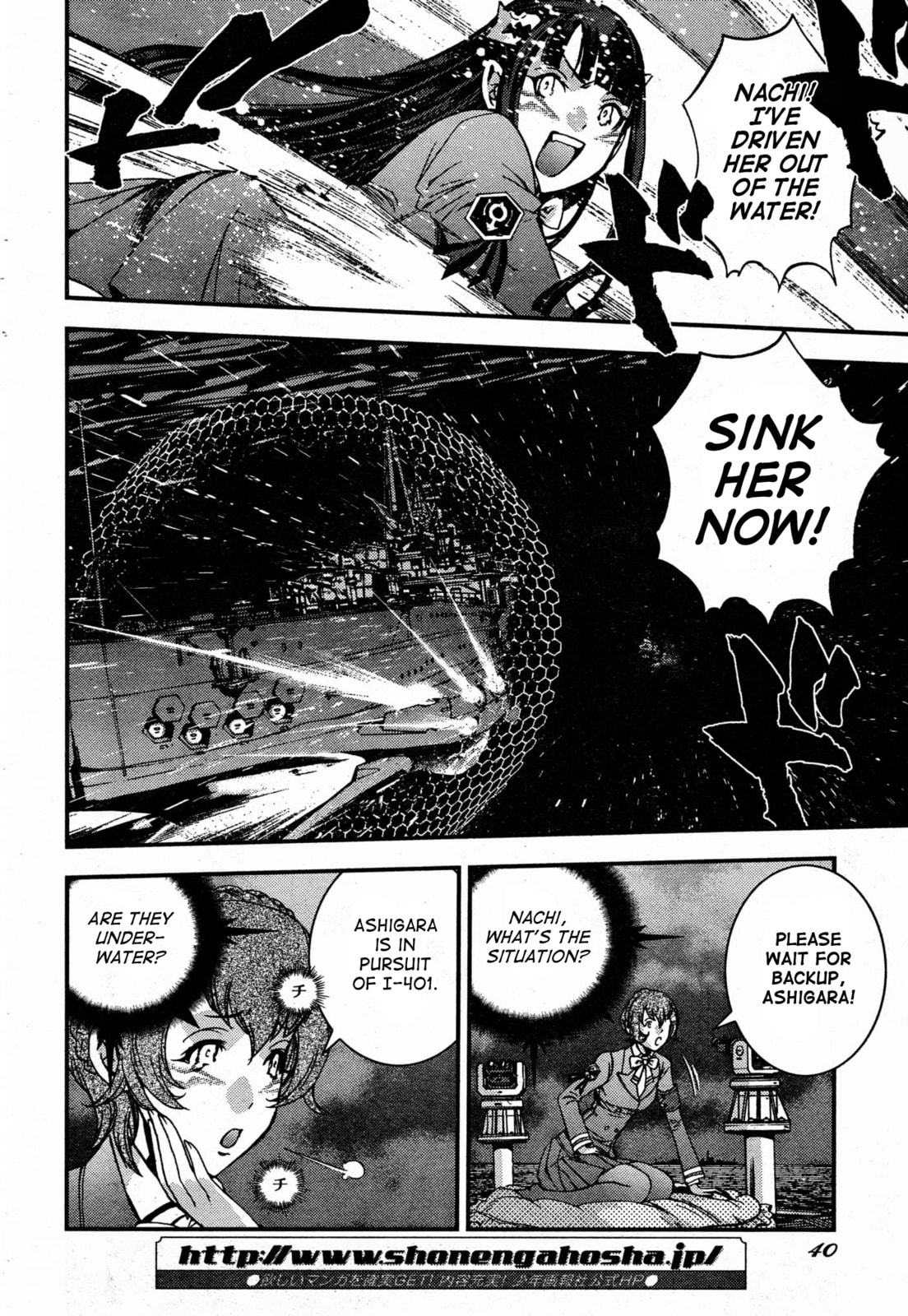 Arpeggio of Blue Steel – Chapter 51 page 1