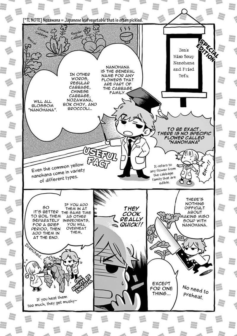 Flower Miso-soup page 22