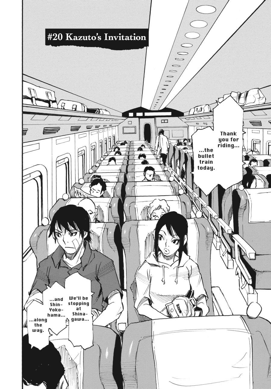 Kazuto‘s Invitation page 1