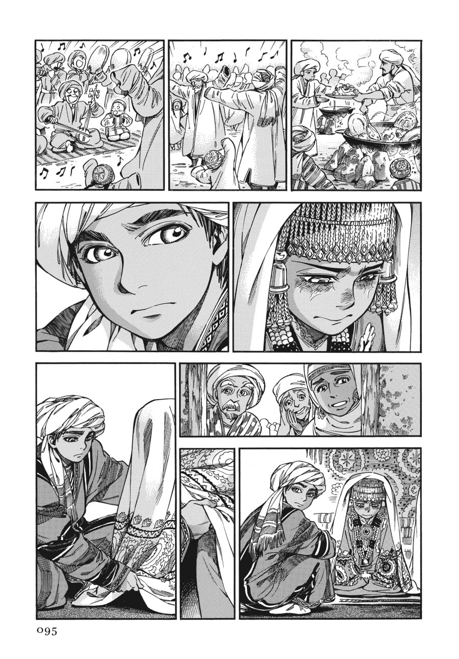 Wedding Banquet (Part 3) page 15