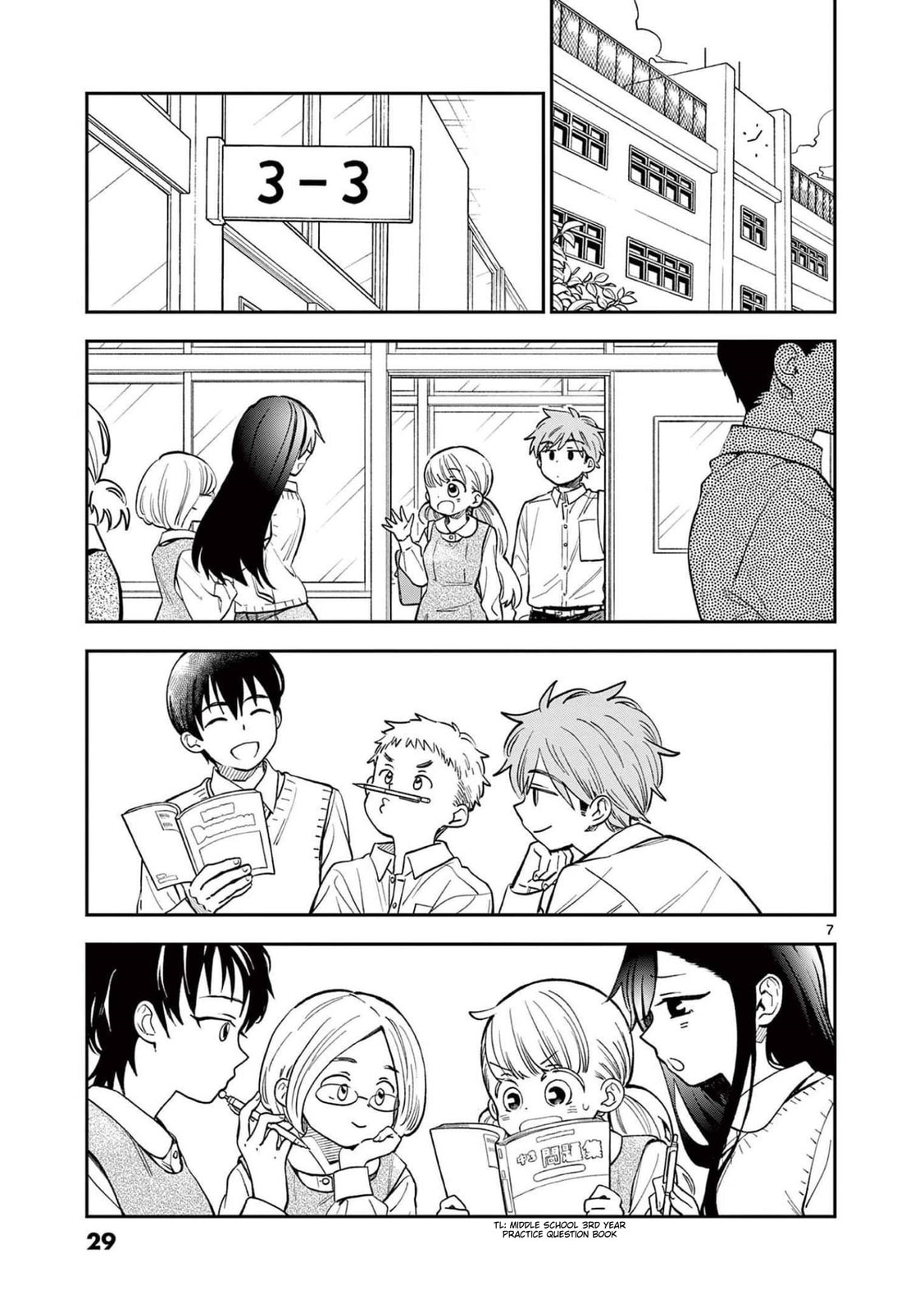 To You on a Sleepless Night page 6