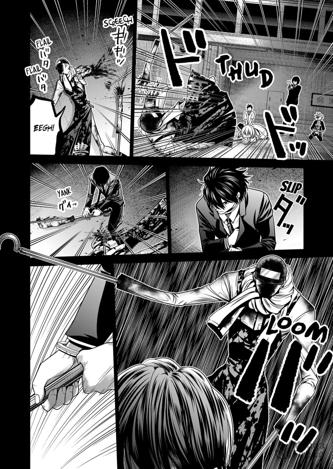 The Guiltiest Guilty page 11