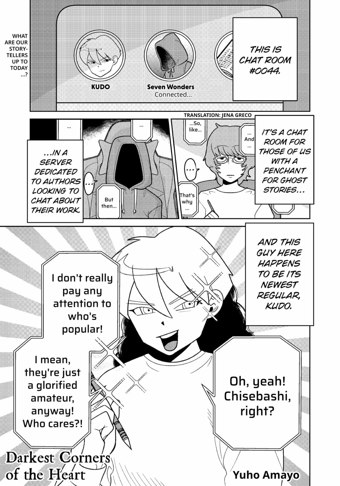 I See You page 0