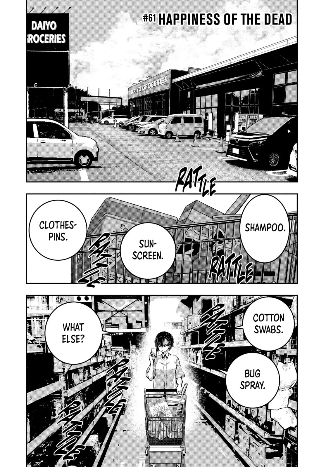 HAPPINESS OF THE DEAD page 0