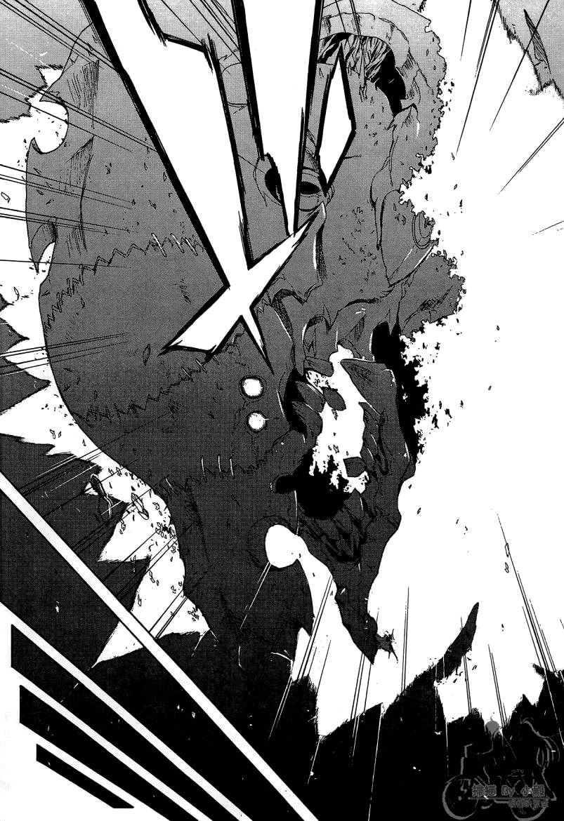 Trauma Ryoushi Kesshou – Chapter 7 page 31