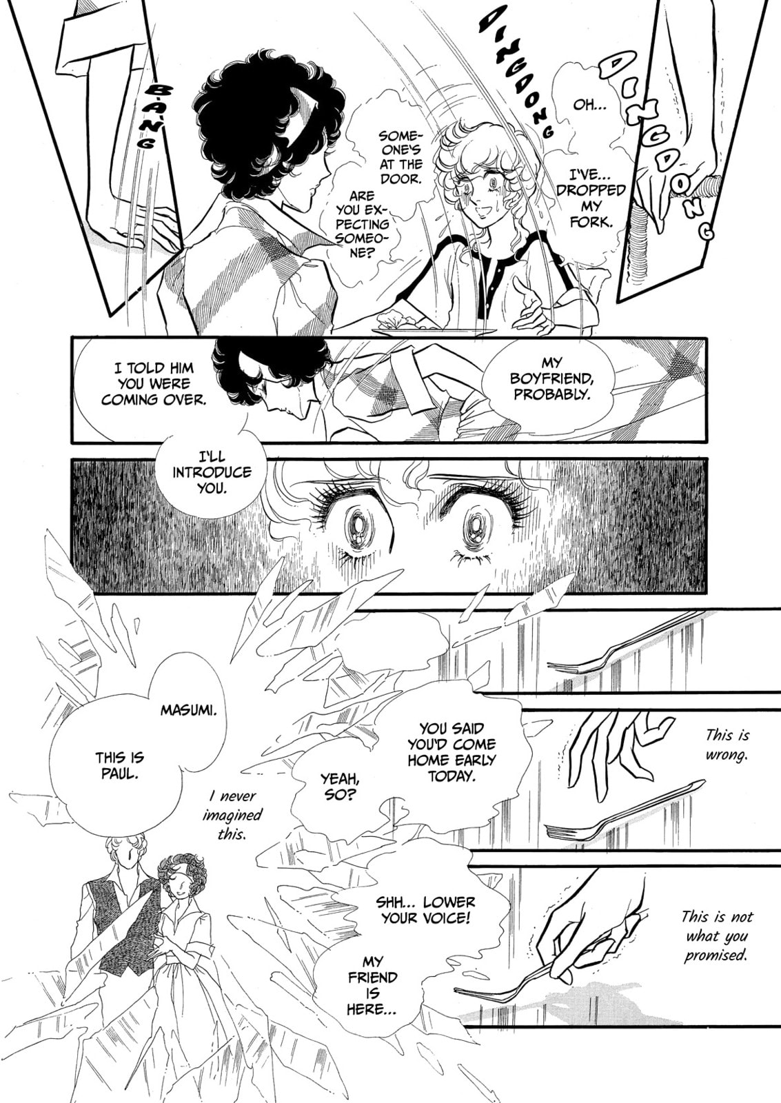 Swan – Chapter 60 page 15