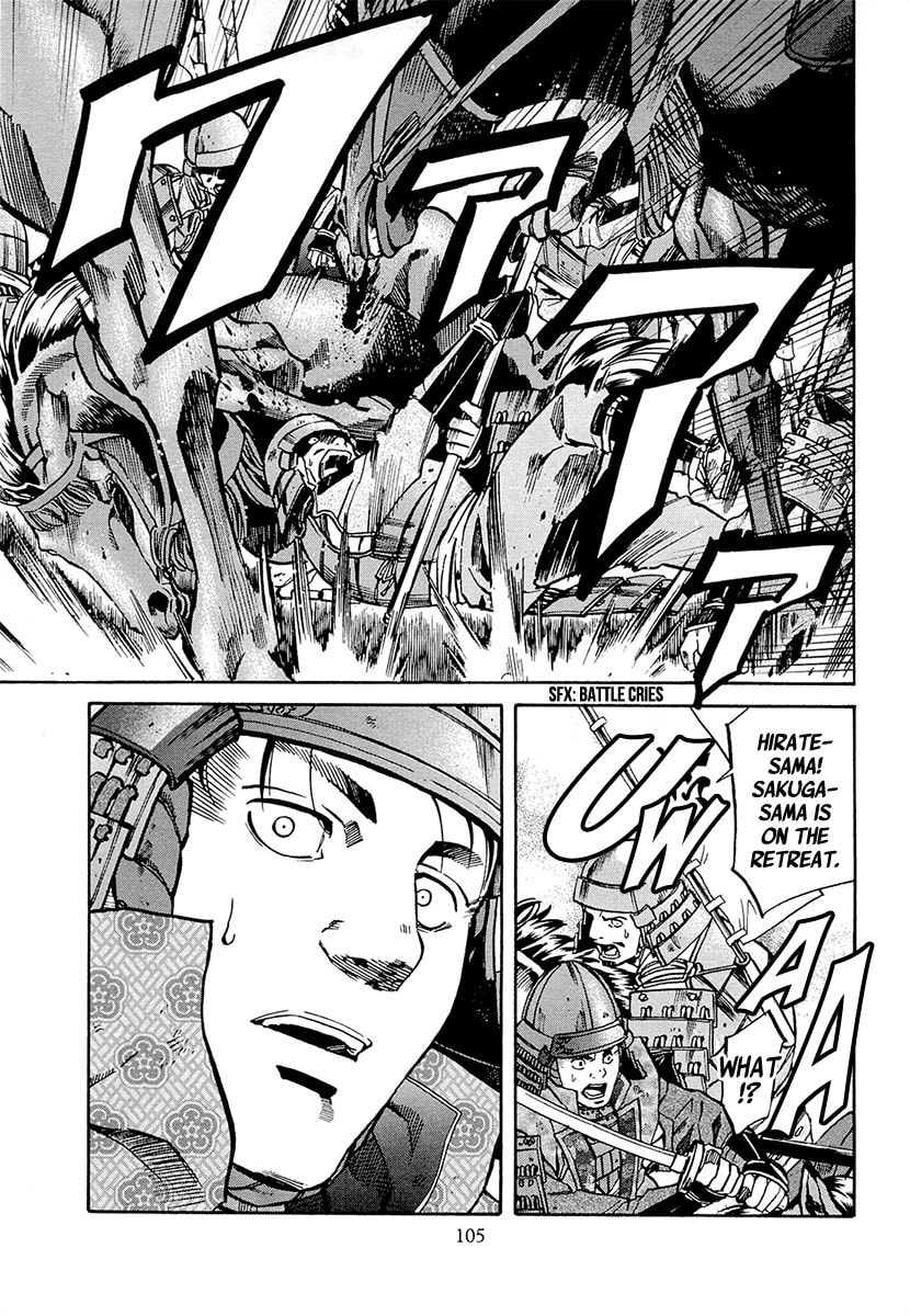 Showdown at Mikatahara page 16