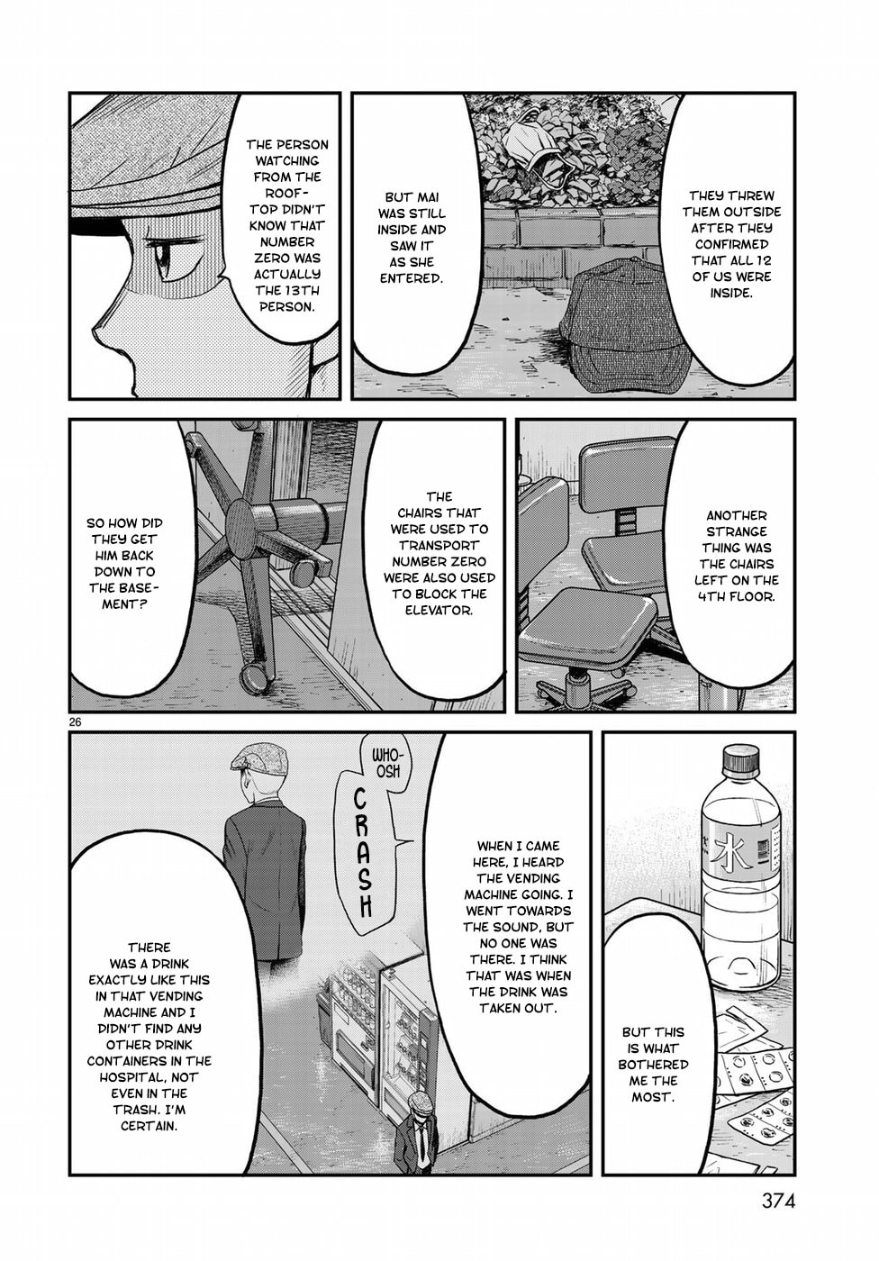 The Door page 25