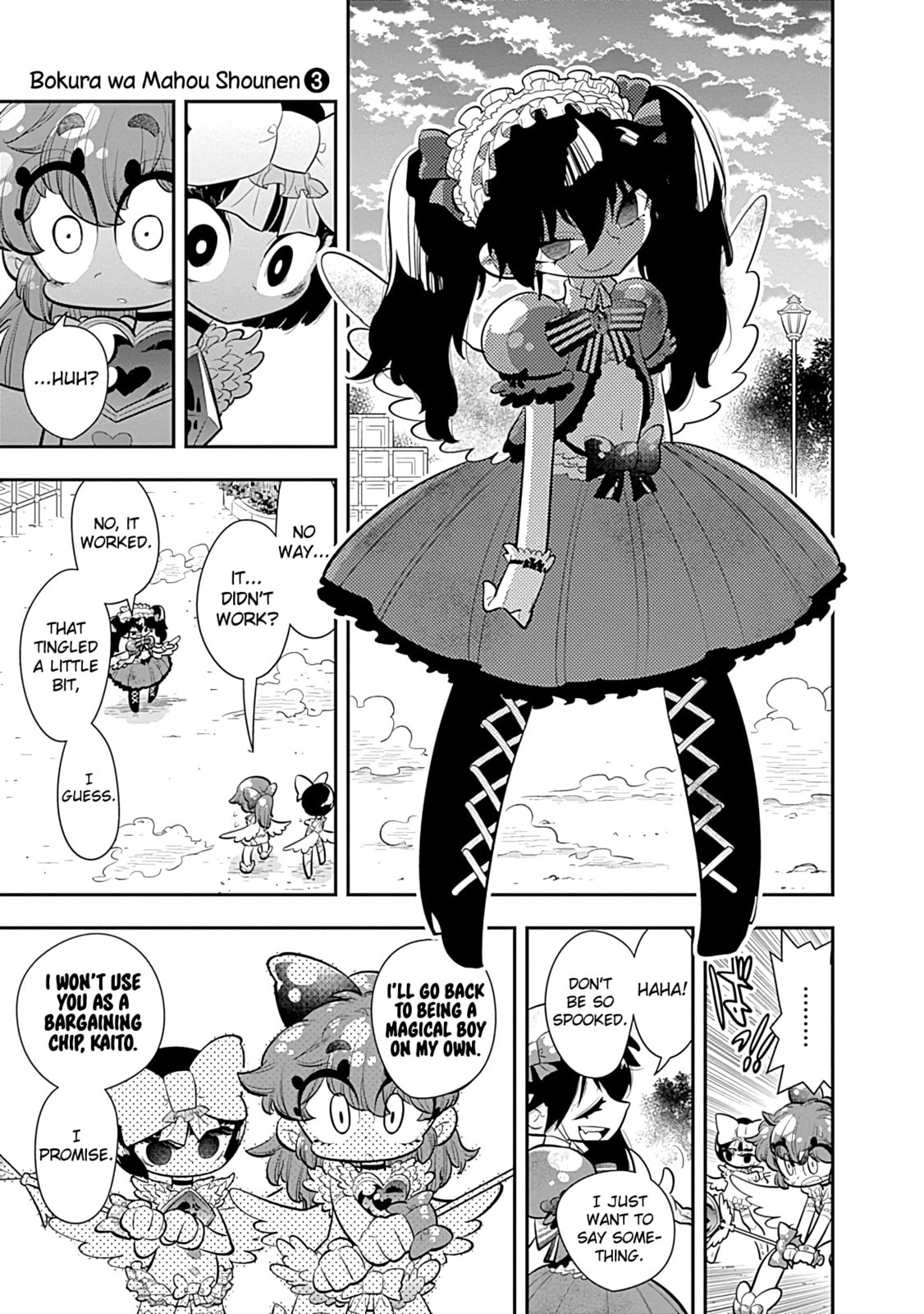 I'm Not Handing Odagiri-kun Over to You!!! That's All!!!! page 30