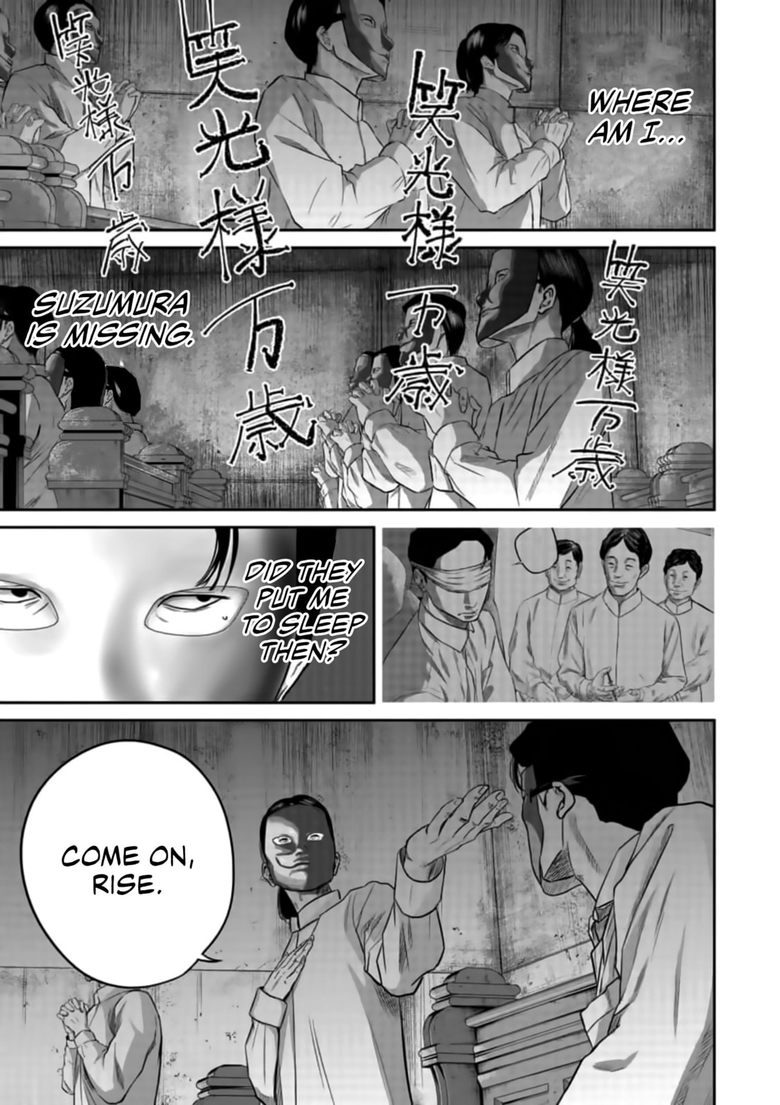 Friendship with light page 0
