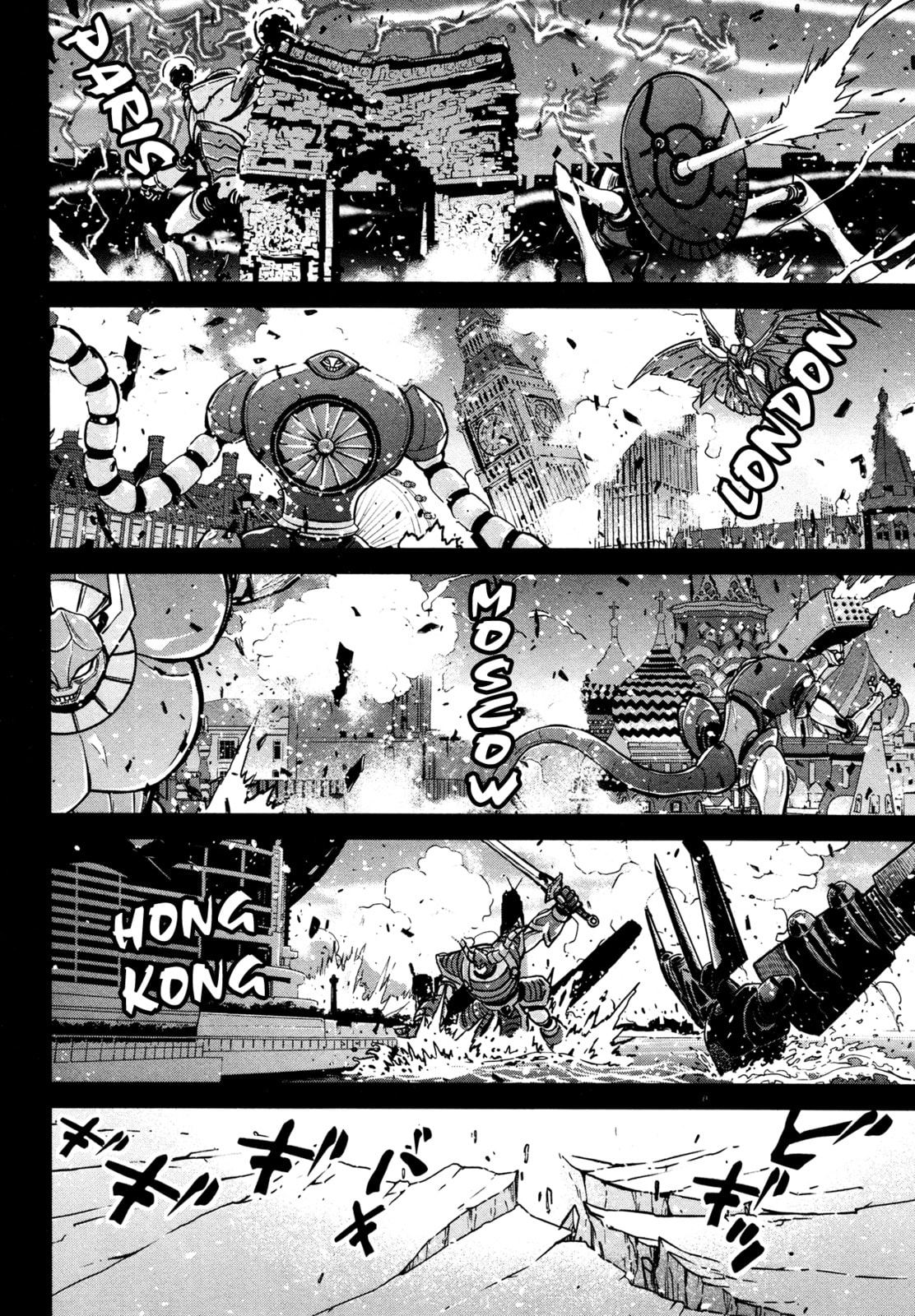 The Day the World Fell page 7