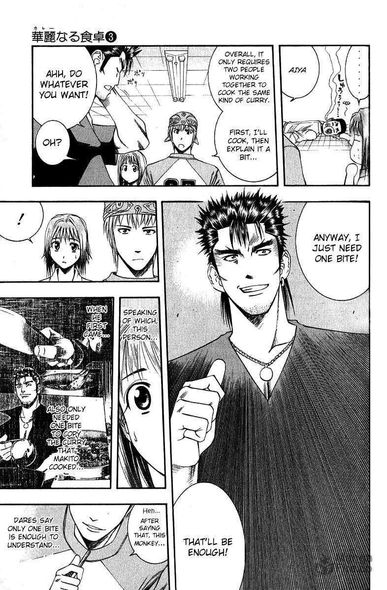 The Strongest Tag-Team and the Message to Nara page 2