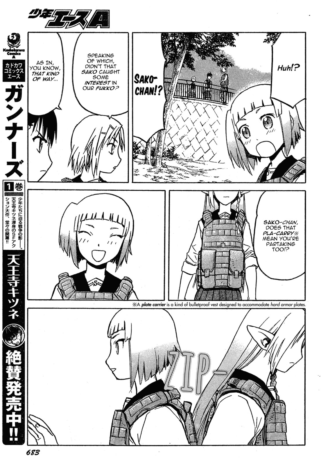 Upotte!! – Chapter 56 page 12