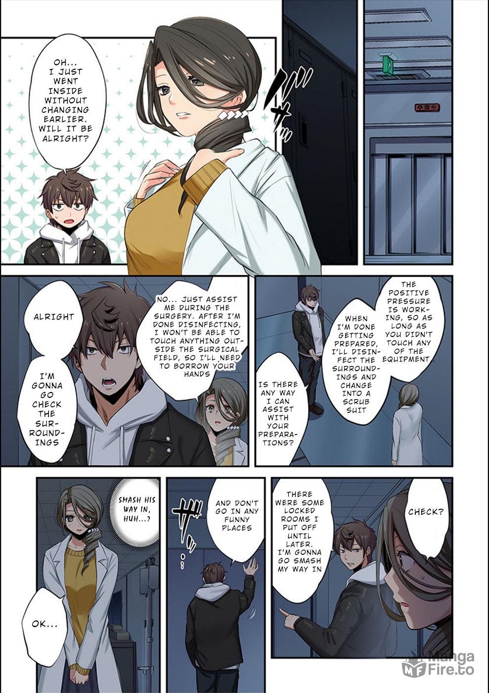Makiura's Effusion page 11