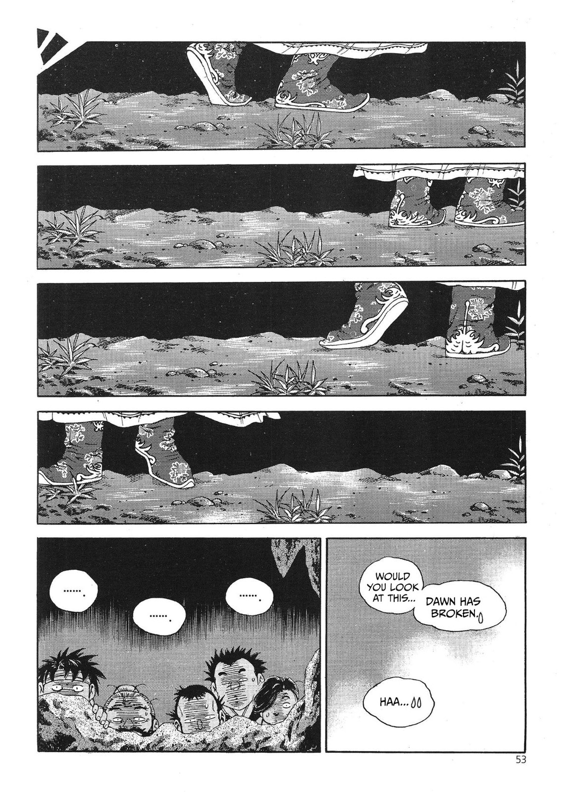 Yongbi the Invincible – A Side Story – Chapter 54 page 3