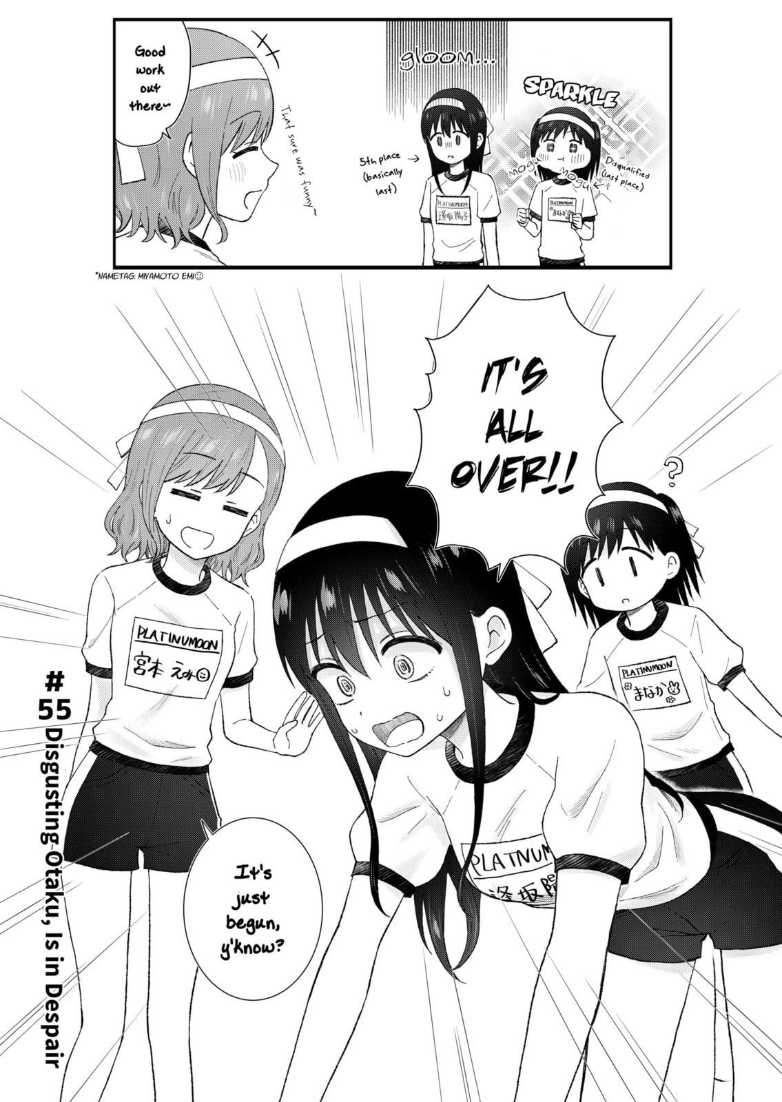 Disgusting Otaku, Is in Despair page 6
