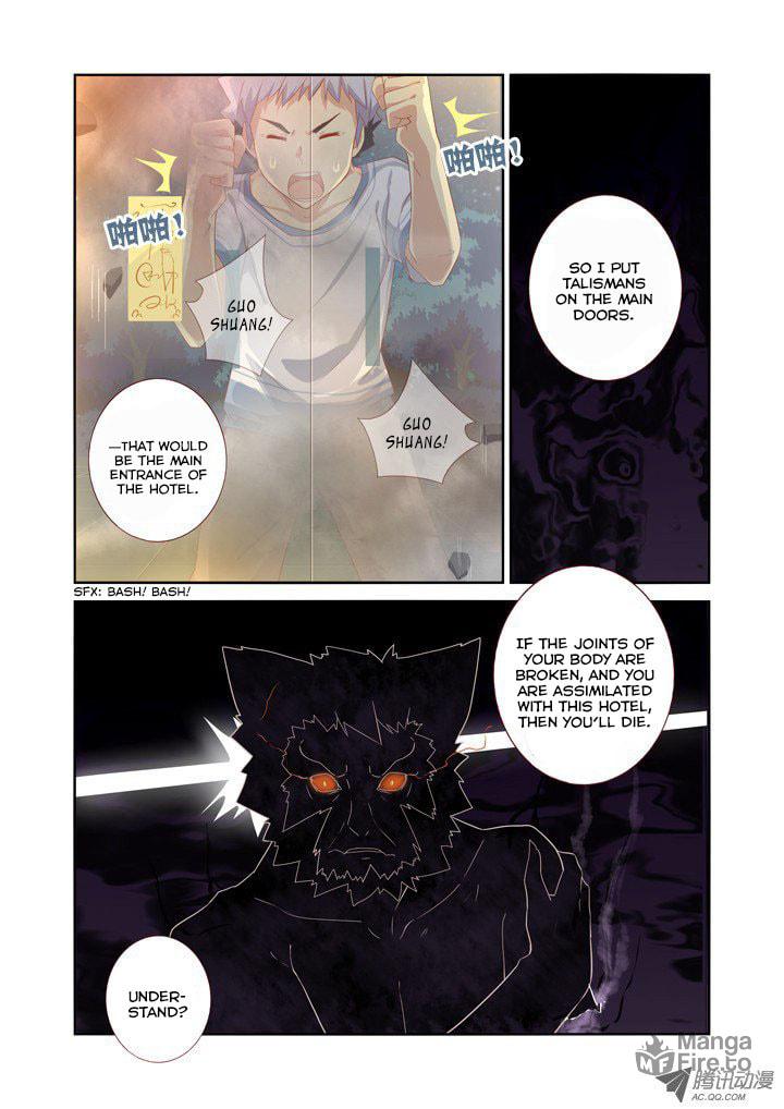 Xiang Er page 4
