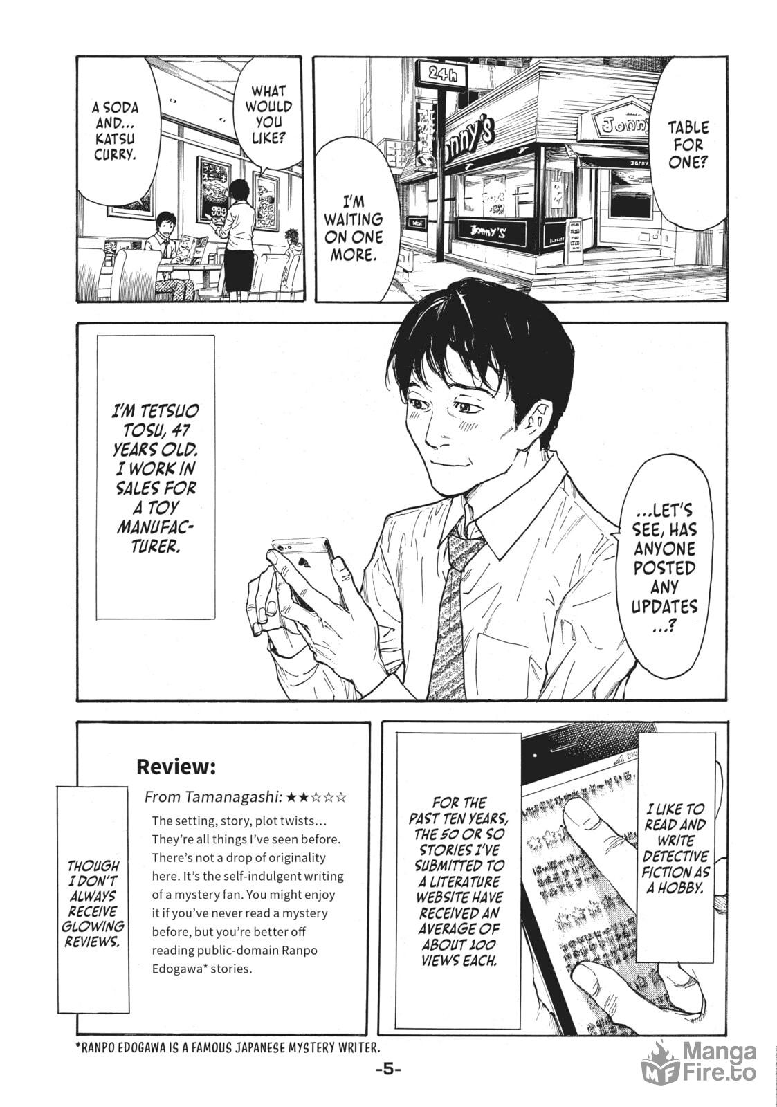 Meeting My Daughter's Boyfriend page 4