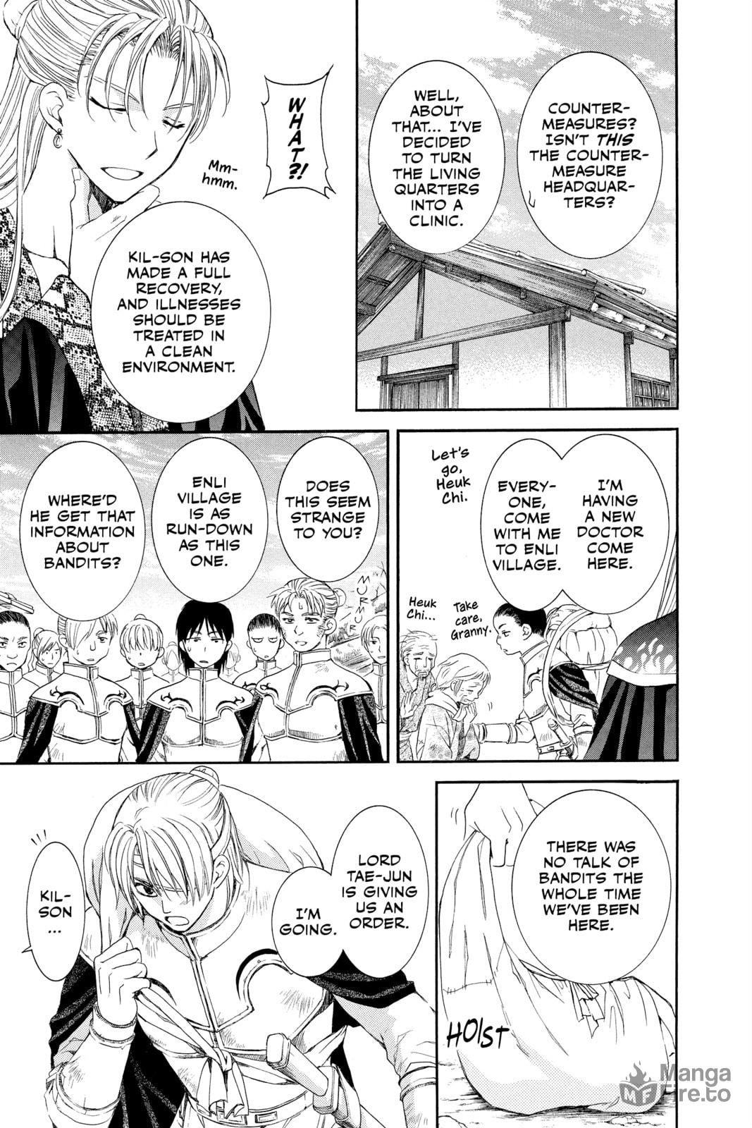 You Are My Wish page 4