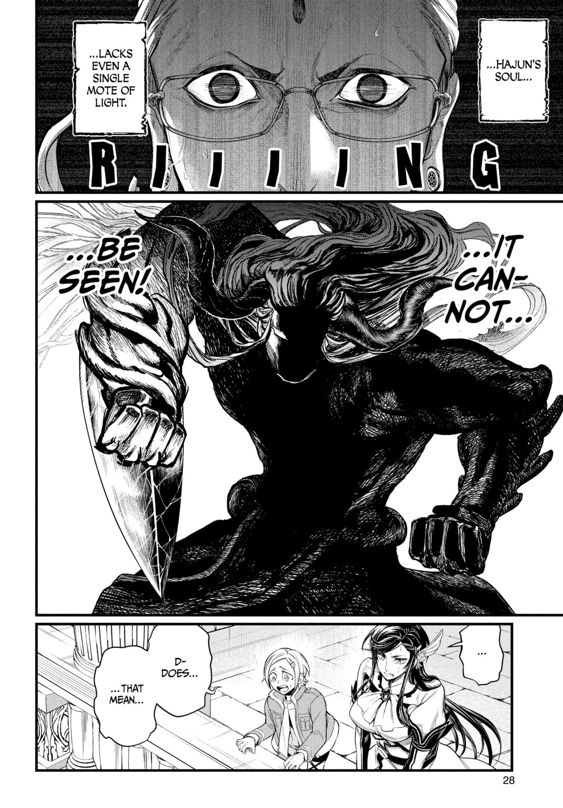 The Legend of Helheim page 25