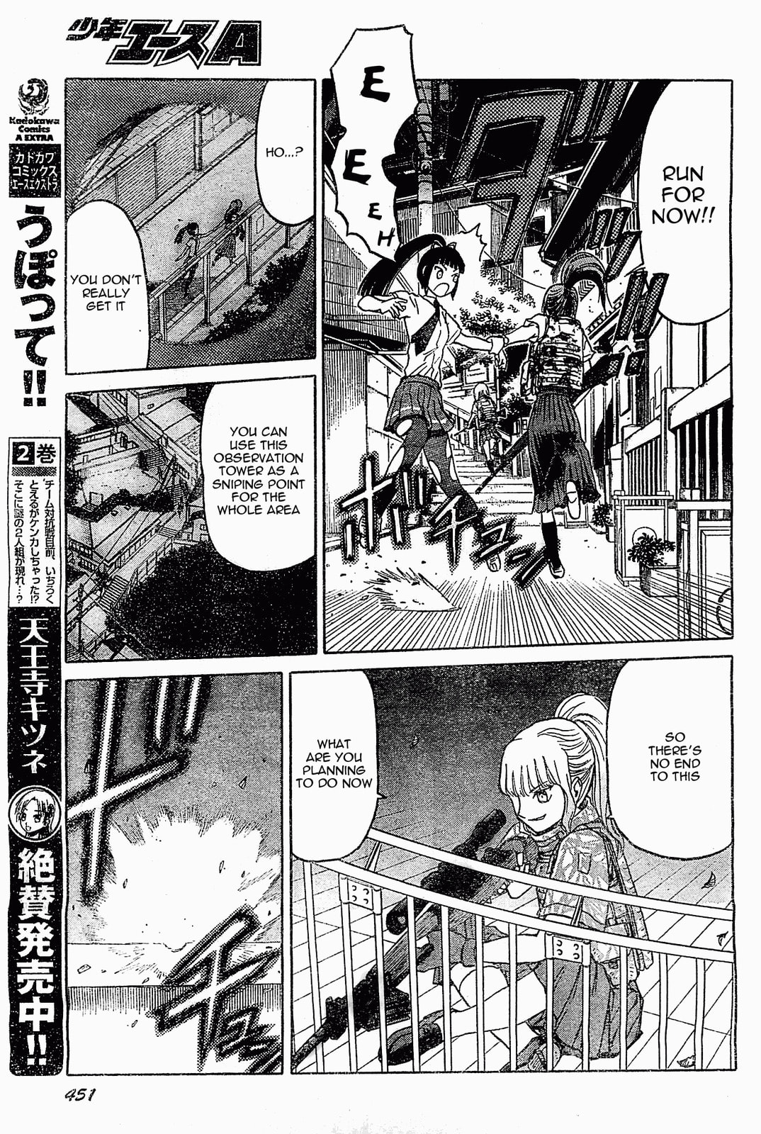 Upotte!! – Chapter 41 page 10