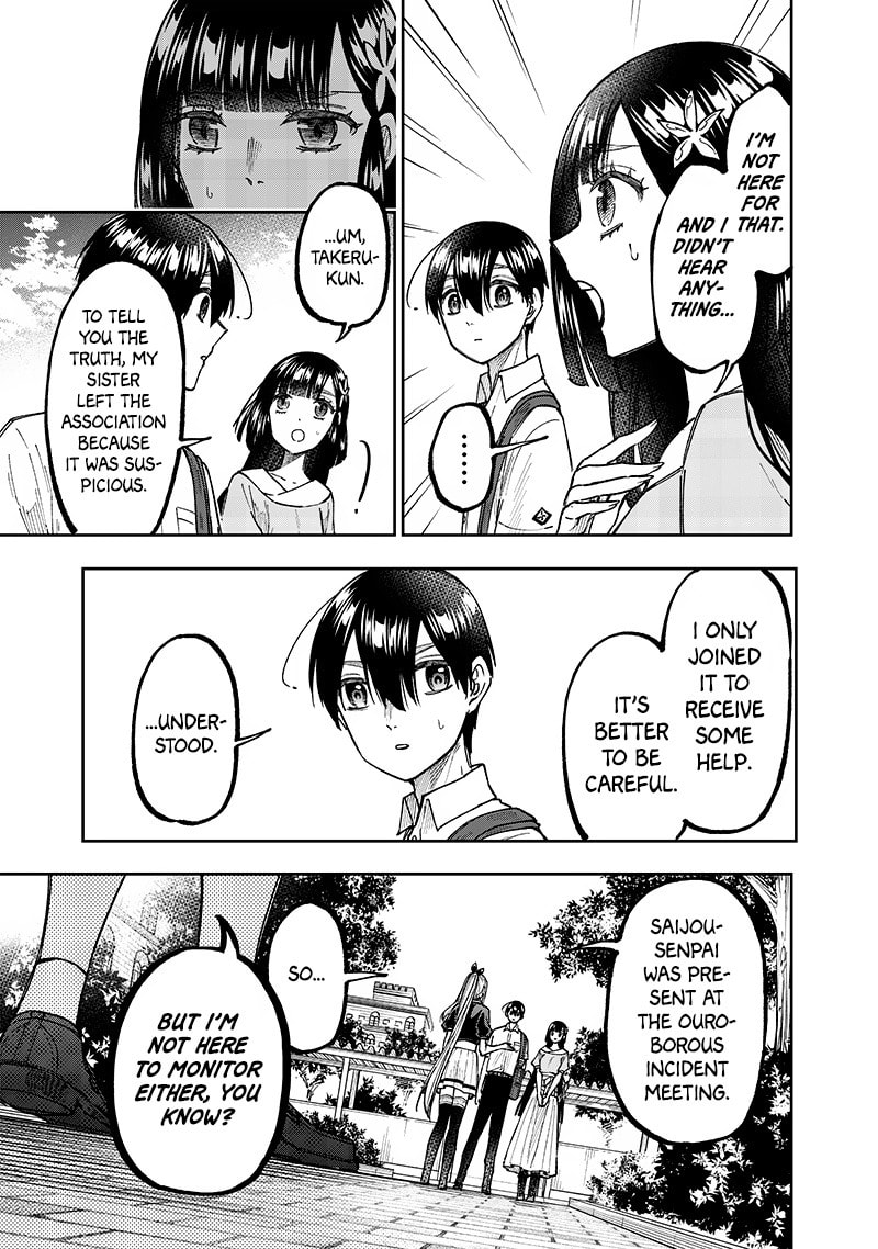 A Person Who Knows The Past page 18