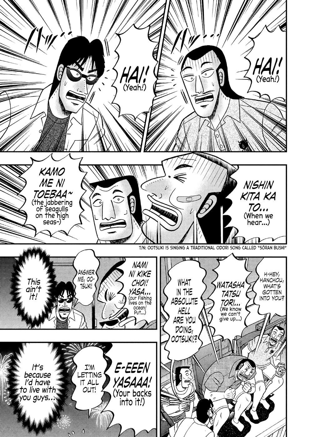 Beautiful Dreamer page 16