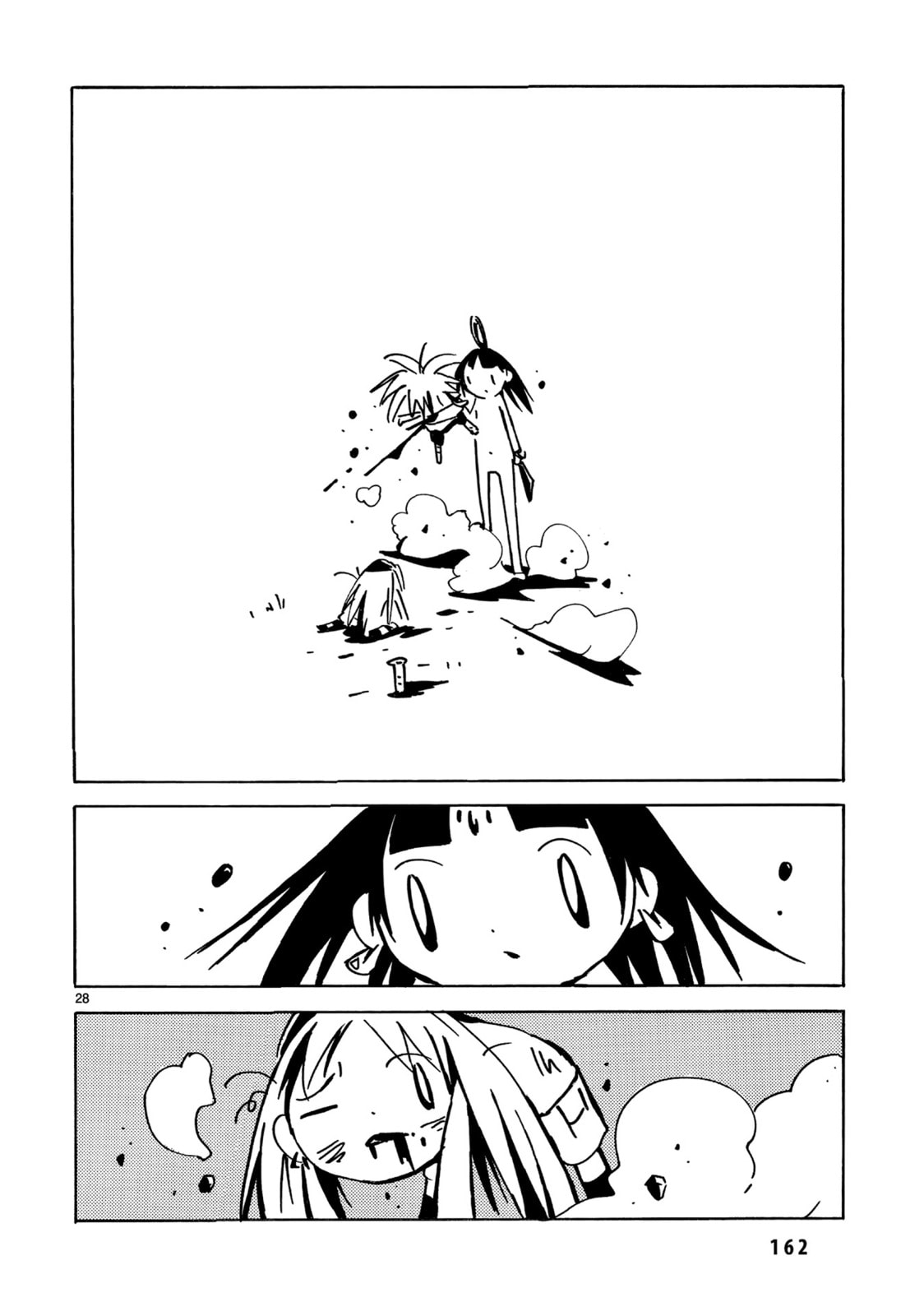 The Final Ninjutsu page 27