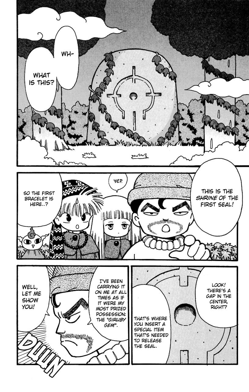 The first seal page 1