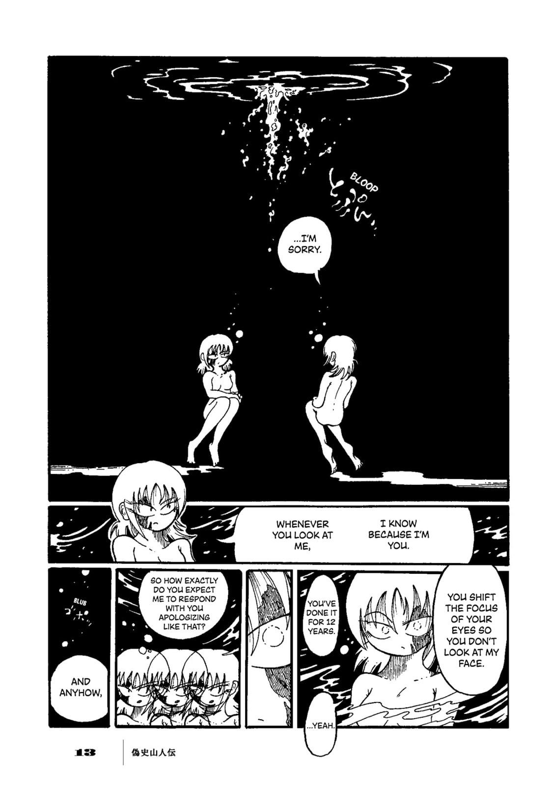 Sunday, at Water Town page 13