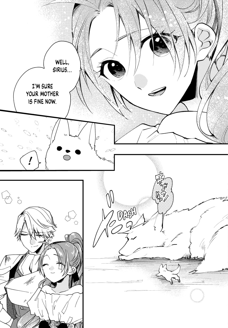 Pass the Monster Meat, Milady! – Chapter 36 page 6