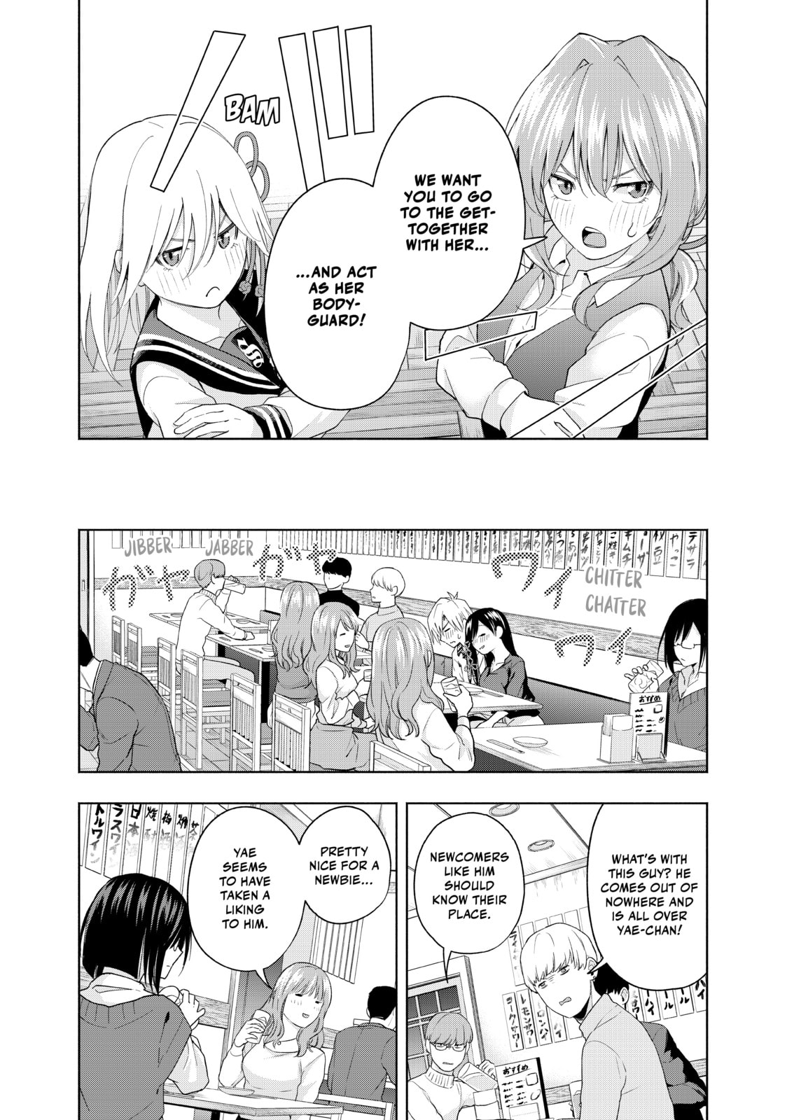 A Night of Drinking page 3