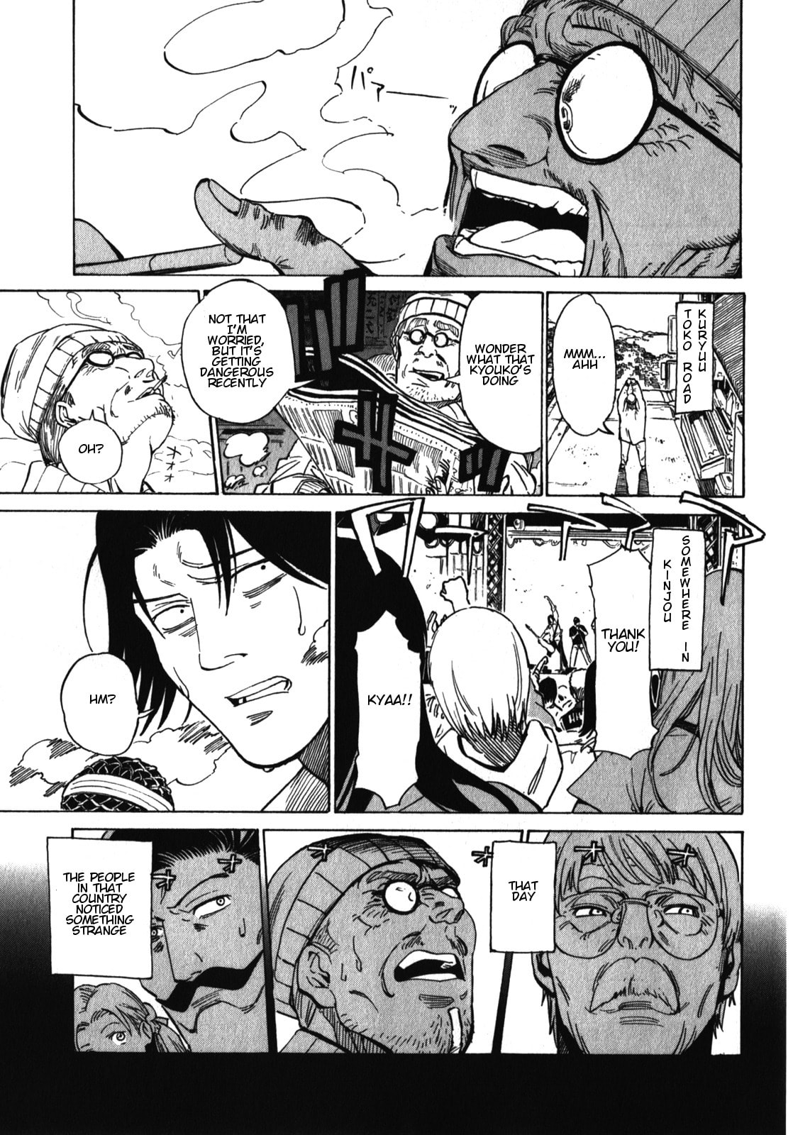 Sister of Ms. Asamiya – Chapter 18 page 28