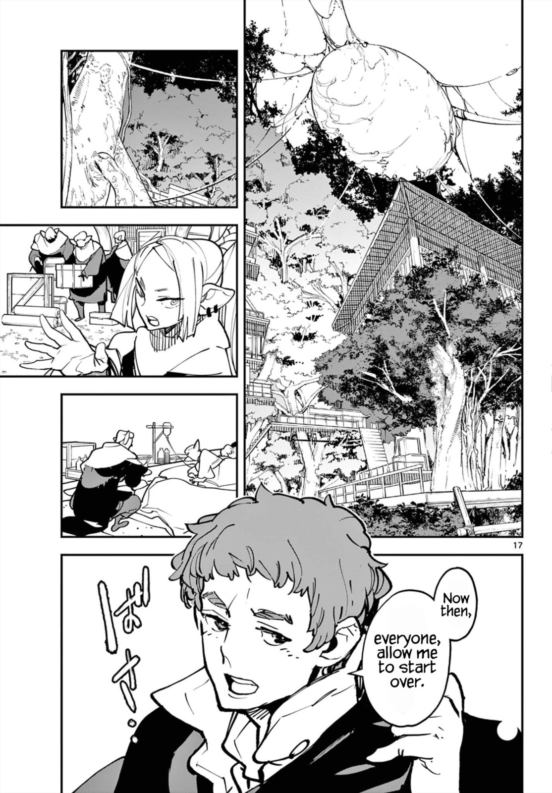 Princess Knights page 15