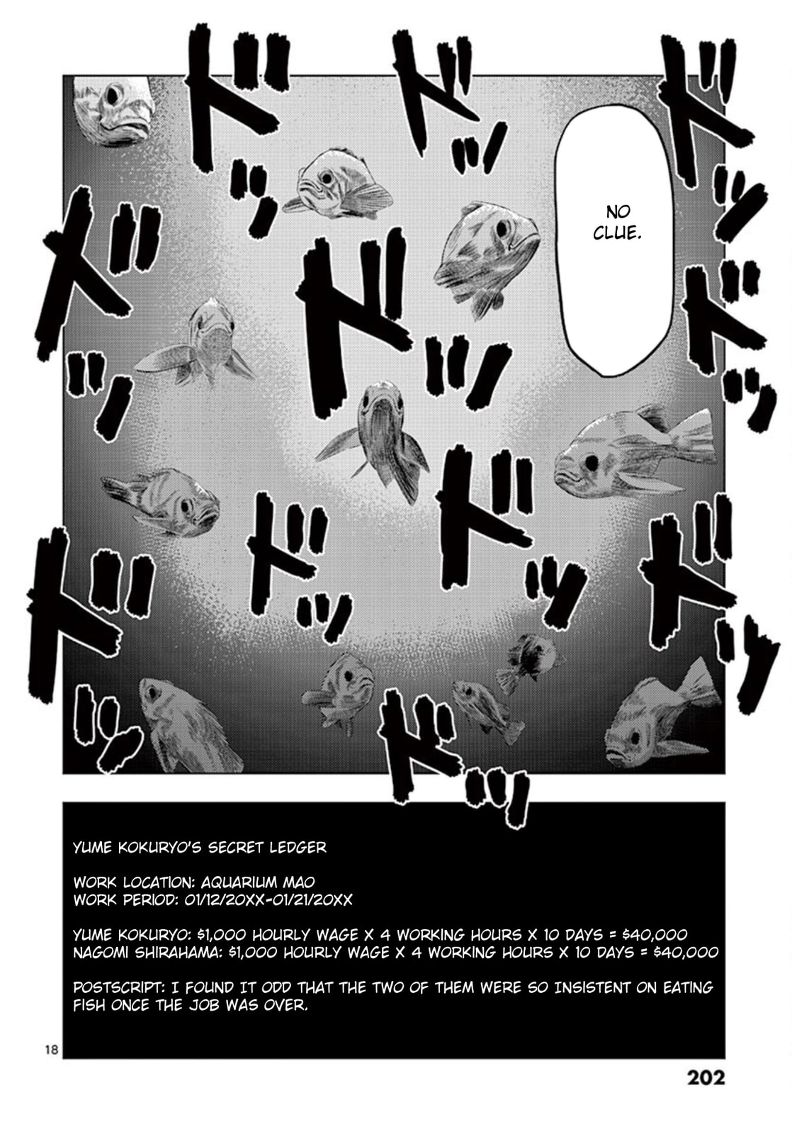 Aquarium Staff ③ page 16