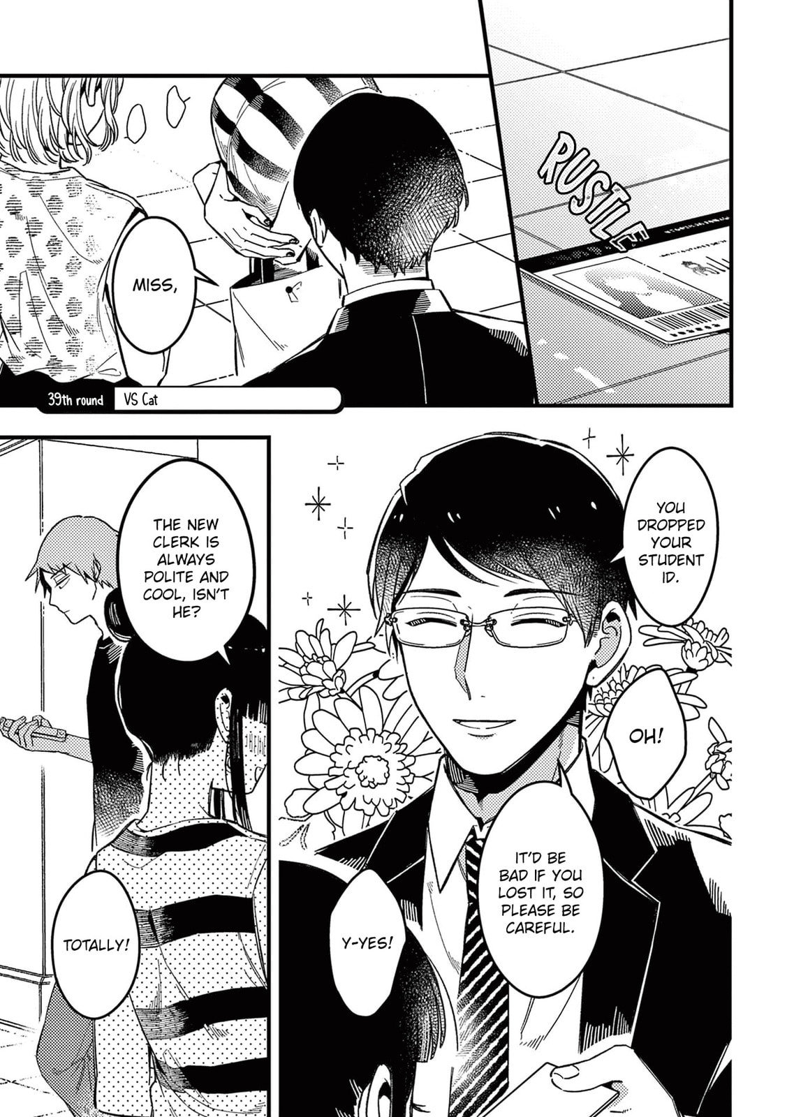 VS Cat page 1