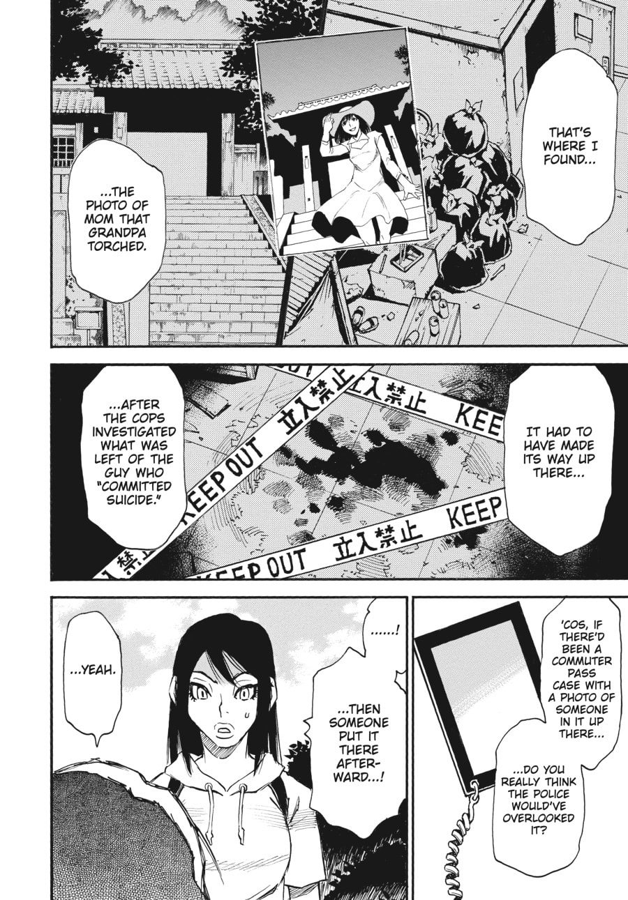 Kazuto‘s Invitation page 36