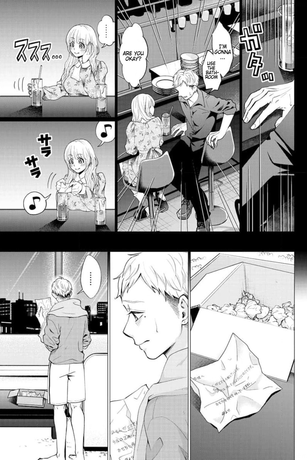Kedamonotachi no Jikan – Chapter 28 page 12