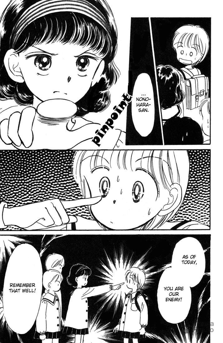 Hime-chan no Ribbon – Chapter 4 page 24