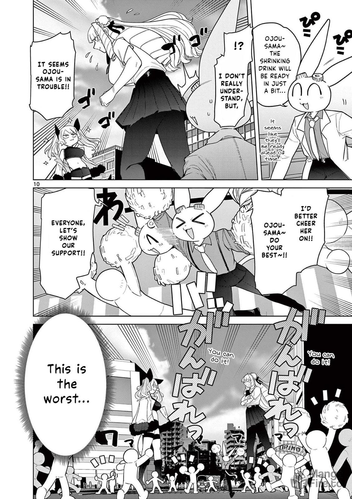 Crisis! Approaching toilet limit desu wa! page 9